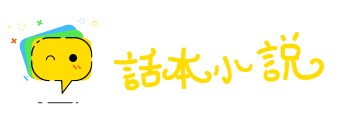 金石之言网
